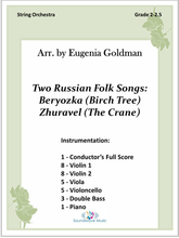 Load image into Gallery viewer, Two Russian Folk Songs (Birch Tree; The Crane)