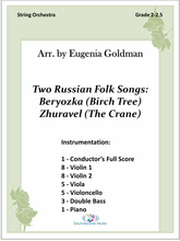 Load image into Gallery viewer, Two Russian Folk Songs (Birch Tree; The Crane)
